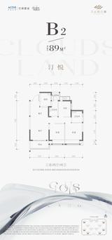 云玥汀澜花园1期 3室2厅2卫 89.00平米