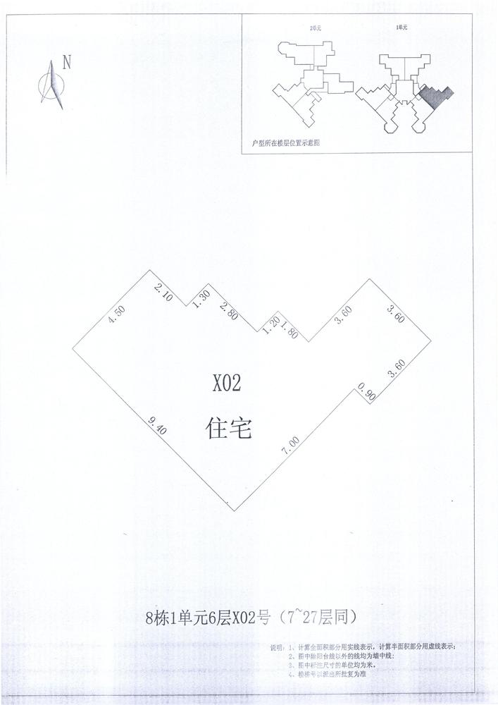 K区8#035