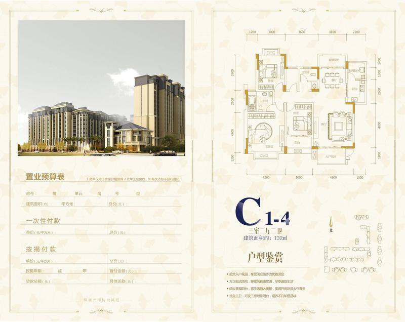 C1-4