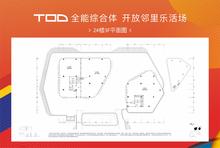 旭辉中心1期1室471.00平户型