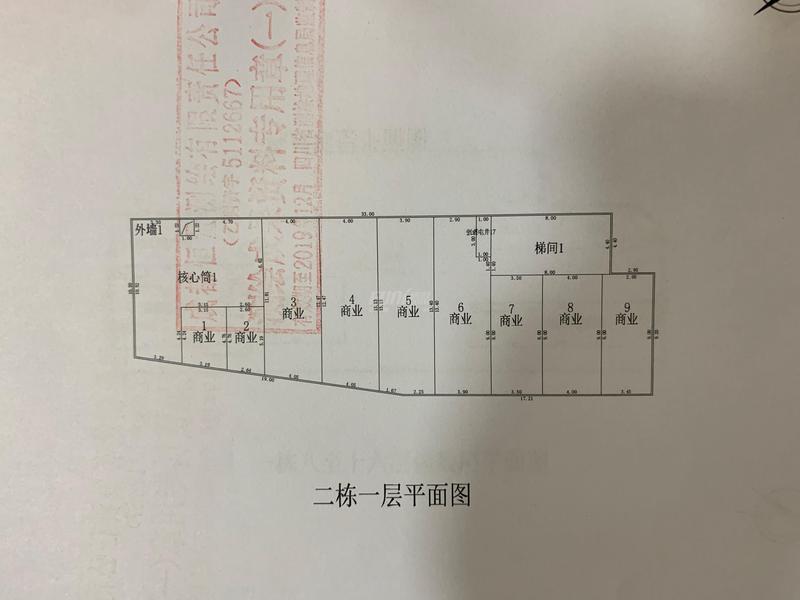 2栋1层3号