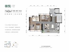 杉岭居2期4室2厅2卫143.00平户型