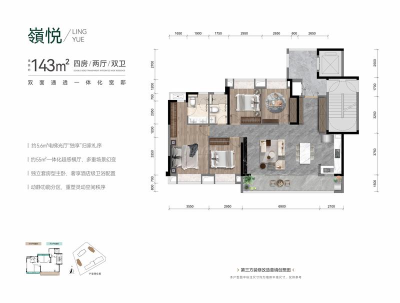 嶺悦