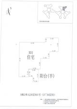 中德英伦城邦（K区） 2室2厅 87.07平米