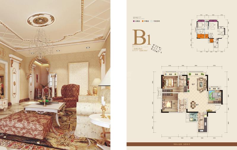 B 户型（12#）