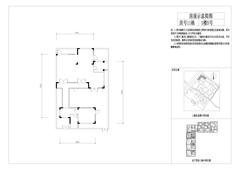 青城街子江村里1期124.26平户型