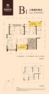 荣富西城尚锦 4室2厅2卫 126.63平米