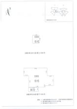 B区20#056