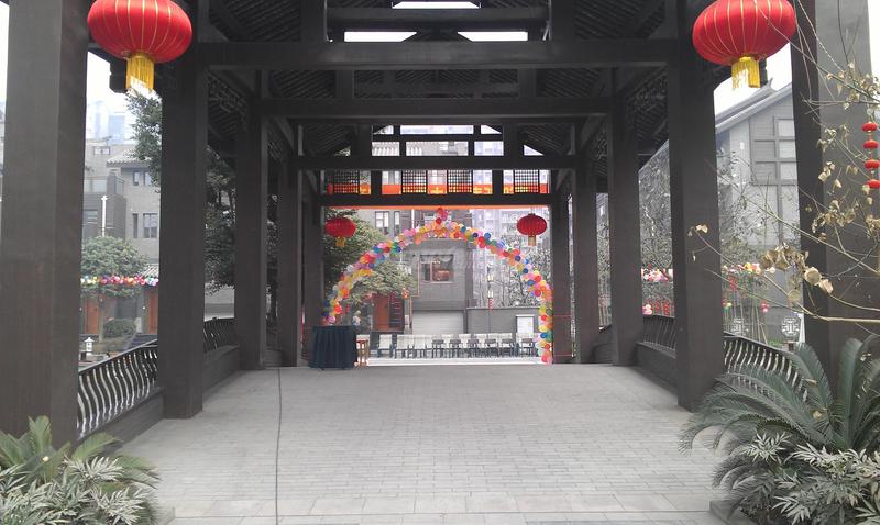 春节活动