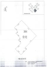 中德英伦城邦（K区） 3室2厅 88.00平米