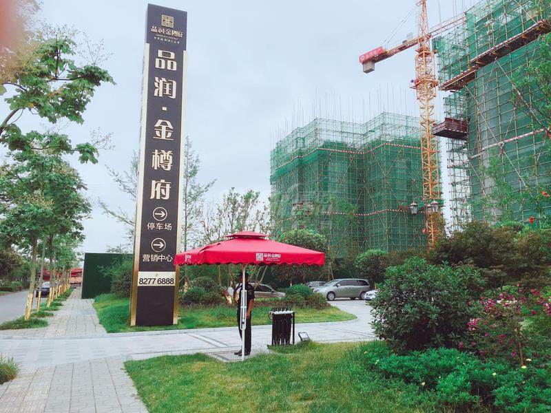 项目实景图