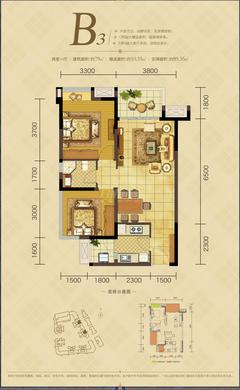 丹郡兰庭1期2室2厅1卫79.00平户型