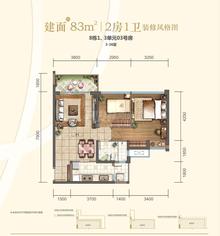 信和御龙山2室2厅1卫83.00平户型