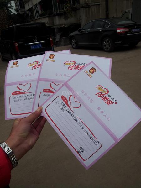 关爱留守儿童过冬爱心大行动