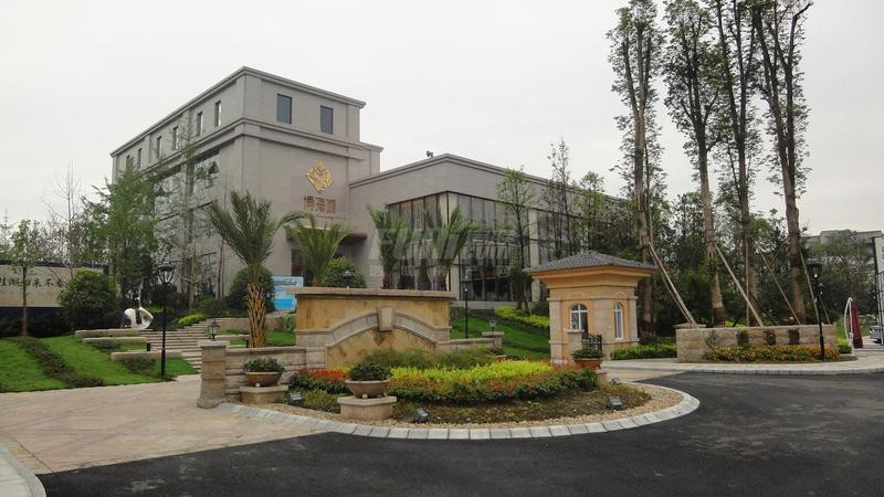 示范区