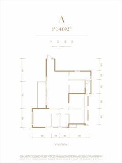 中港上和御府4室2厅2卫140.00平户型