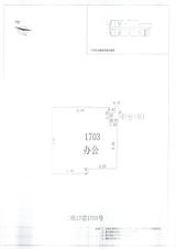 中德英伦联邦Appler  77.00平米