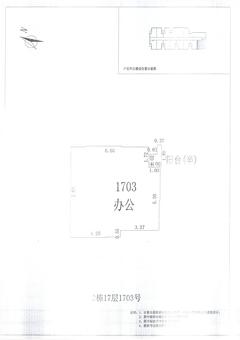 中德英伦联邦Appler77.00平户型
