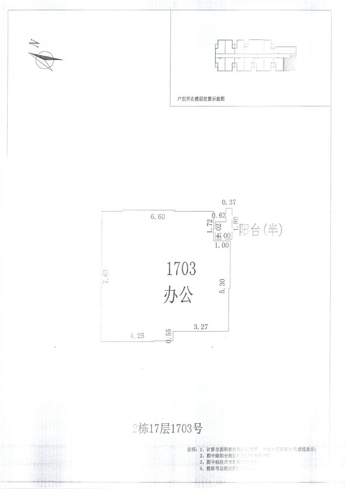 L区2#049