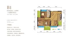 听湖九园1期3室2厅2卫103.00平户型