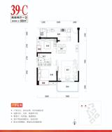 恒大天府半岛 2室1厅1卫 88.23平米