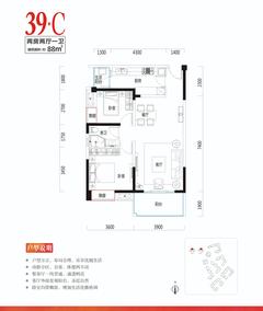 恒大天府半岛2室1厅1卫88.23平户型