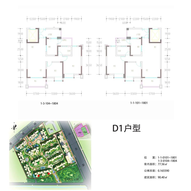 D3￥