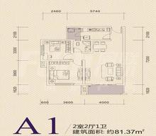 广泽长河郡3期奥格斯堡2室2厅1卫81.37平户型
