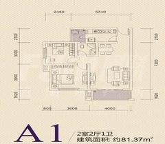 广泽长河郡3期奥格斯堡2室2厅1卫81.37平户型