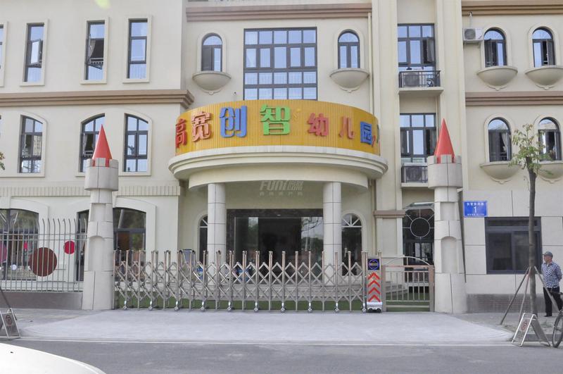 学校教育