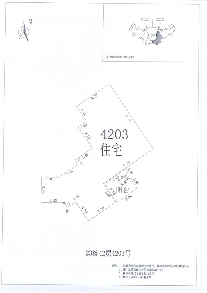 B区23#025