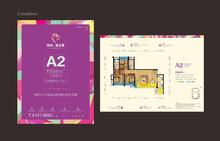 保利爱尚里3室2厅2卫99.45平户型