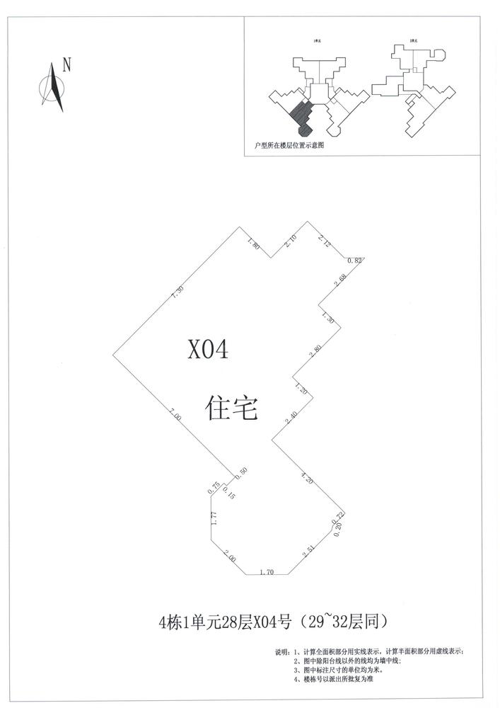 K区4#048