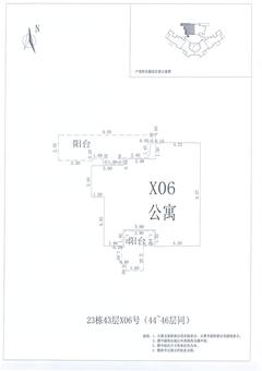 中德英伦联邦2期2室2厅1卫113.00平户型