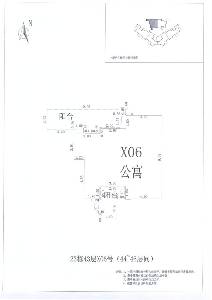 B区23#034