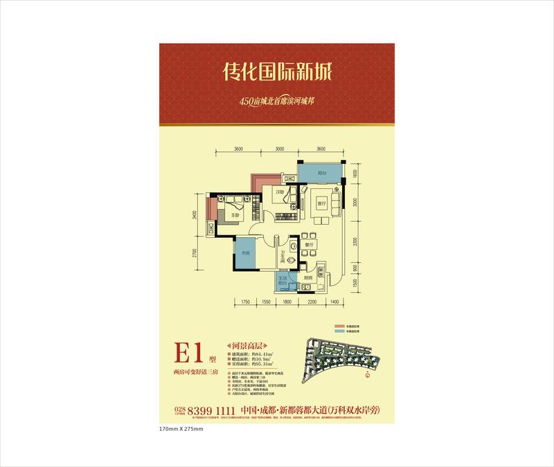 E1