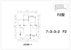 堤亚纳河谷3室2厅2卫117.41平户型