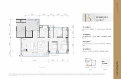 国宾九玺1期4室2厅2卫141.00平户型