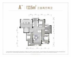 龙湖九里璟颂名邸1期3室2厅2卫115.84平户型