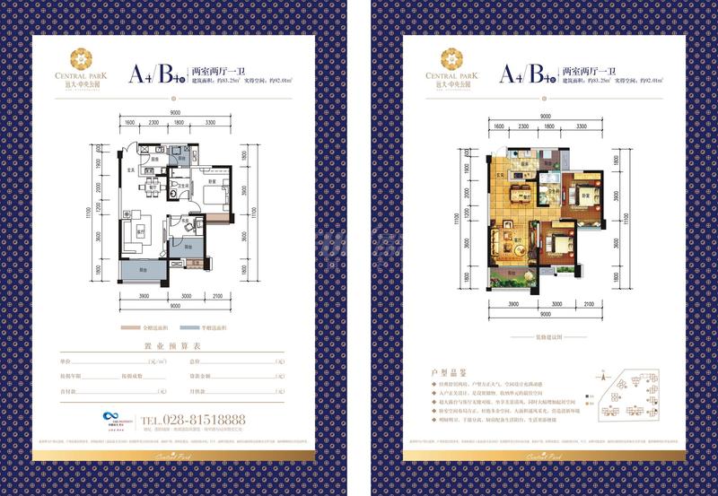 A4/B4