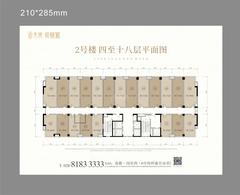 天琅1期14707.48平户型