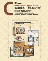 C户型