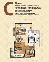 和韵美联墅2期 2室2厅1卫 84.90平米