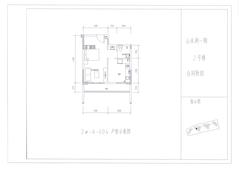 山水涧1期1室1厅1卫88.82平户型