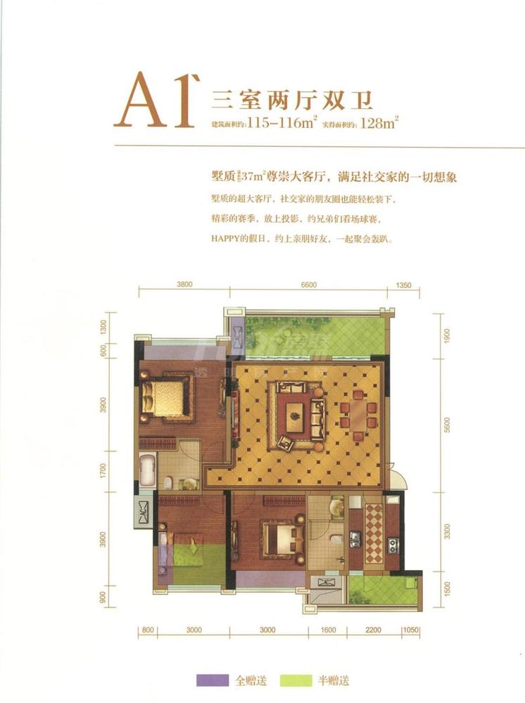 小高层A1＇