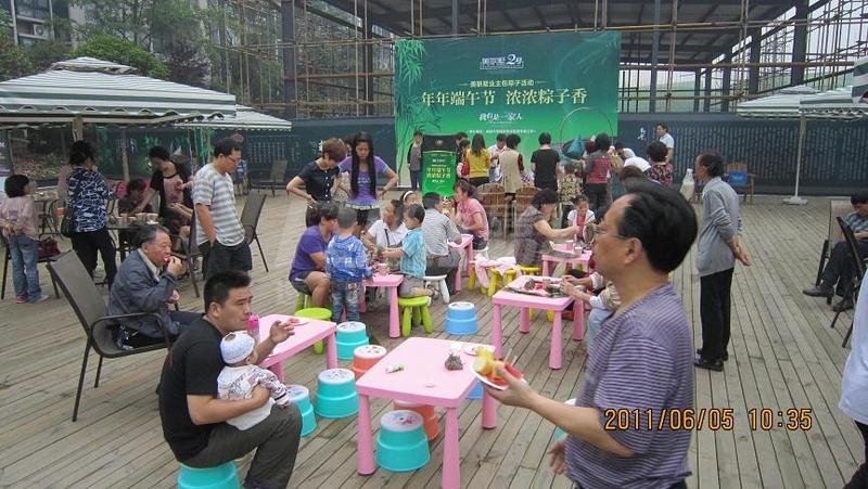 美联墅活动
