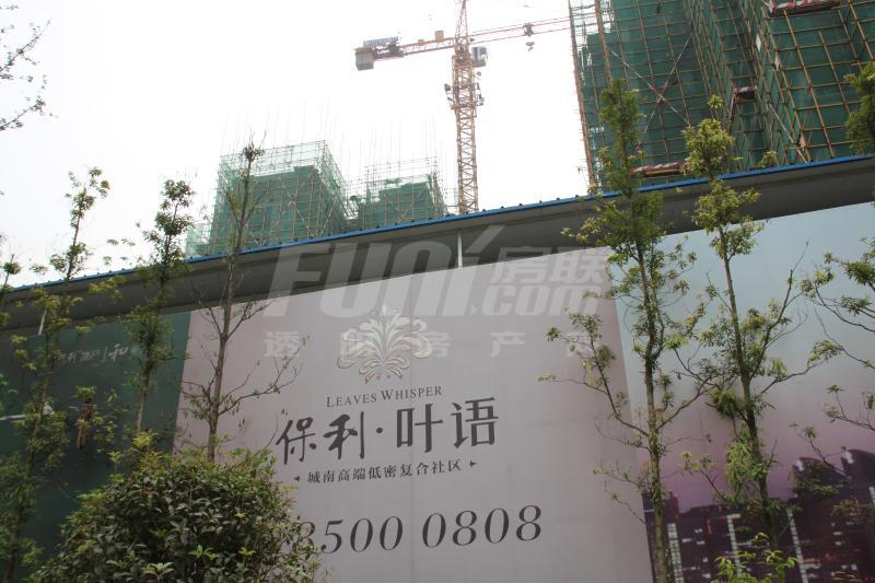 工程进度