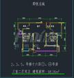 郡悦名城3室2厅2卫98.26平户型