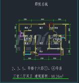 2、3、5号楼十六层1、4号房