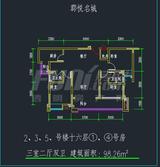 郡悦名城 3室2厅2卫 98.26平米